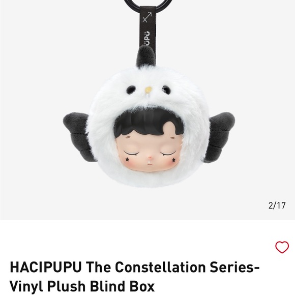 POP MART Other - Pop Mart HACIPUPU The Constellation Series Vinyl Plush